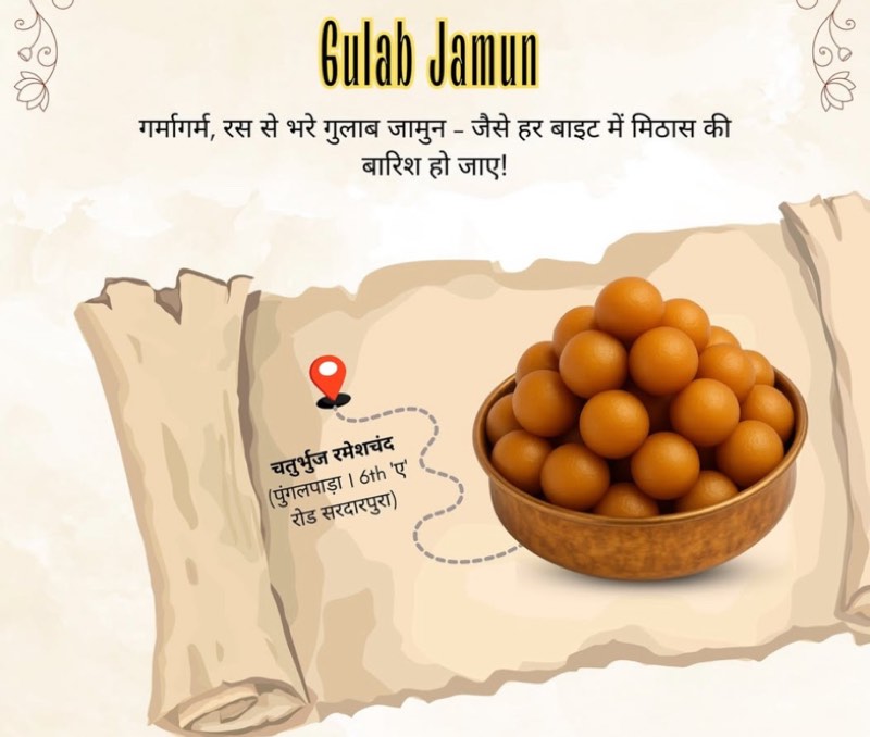 Chaturbhuj Ramchand, the old city's gulab jamun shop